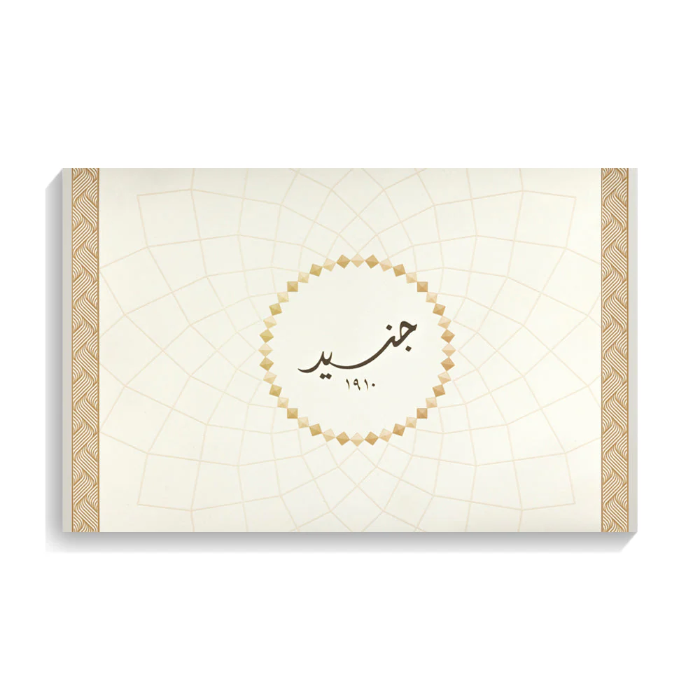 صورة مصغرة 2