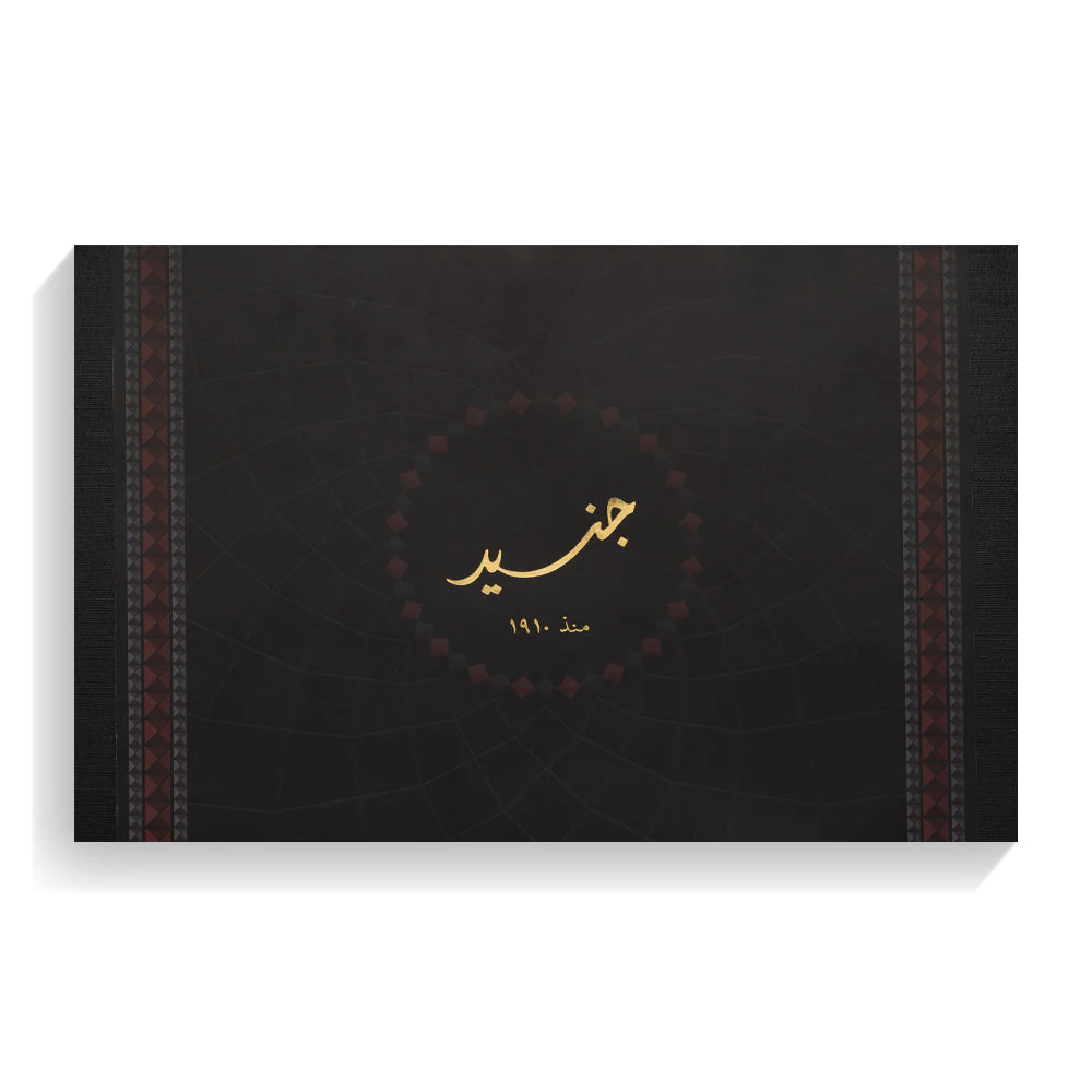 صورة مصغرة 2