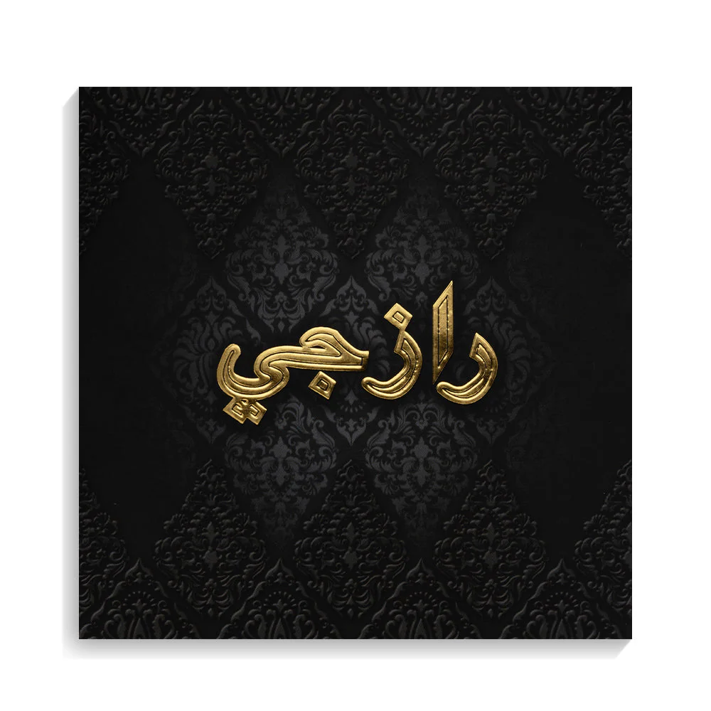 صورة مصغرة 2